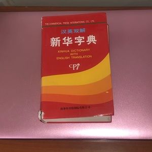chinese-english dictionary